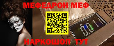 мескалин Сертолово