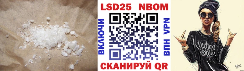 где купить   Астрахань  LSD-25 экстази ecstasy 