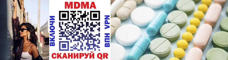 MDMA VHQ  магазин    Астрахань 
