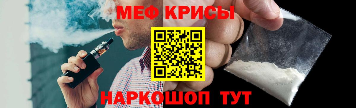 МЕФ  Астрахань