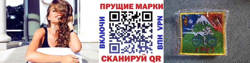 Марки 25I-NBOMe 1,5мг  купить  сайты  Астрахань 