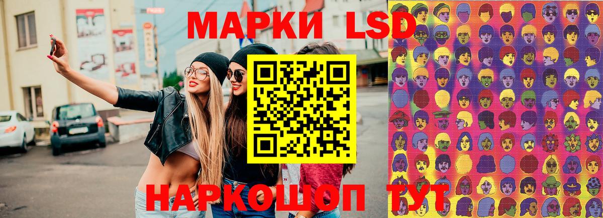 Марки 25I-NBOMe 1500мкг  наркошоп  Астрахань  Вход с VPN 