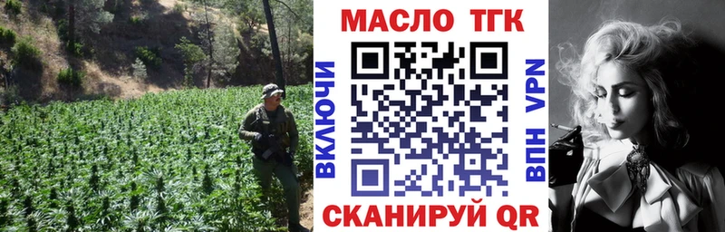 наркота  гидра зеркало  ТГК THC oil  Астрахань 