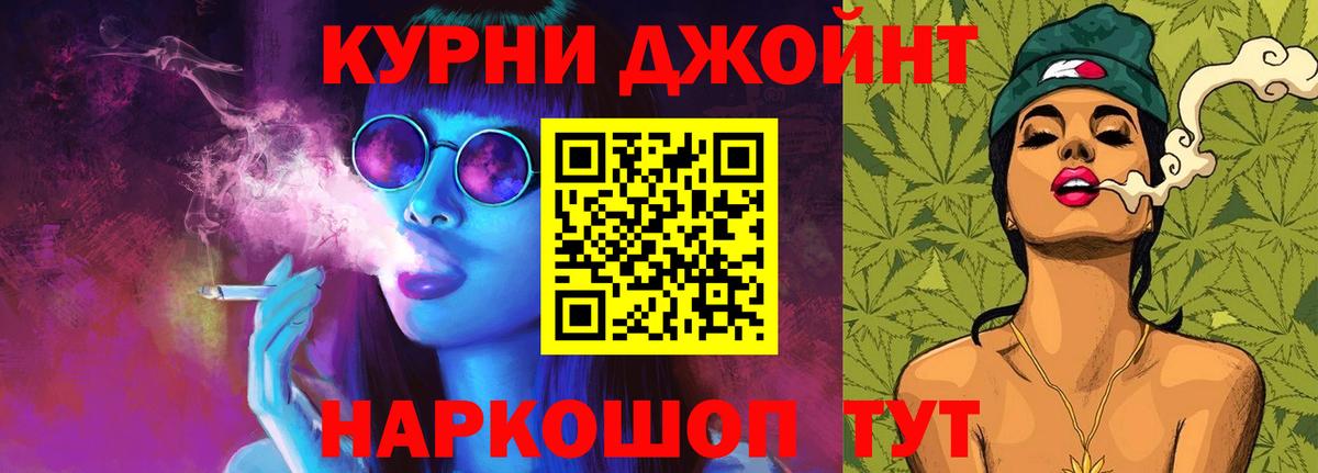 Бошки марихуана тримм  Каннабис конопля  Бошки Шишки SATIVA & INDICA  Астрахань  Канабис индика  Вход с VPN 